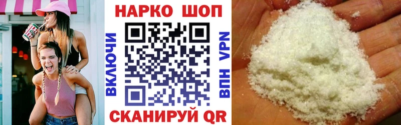 Что такое Кирово-Чепецк Кодеин Бошки Шишки Галлюциногенные грибы Мефедрон КОКАИН Гашиш