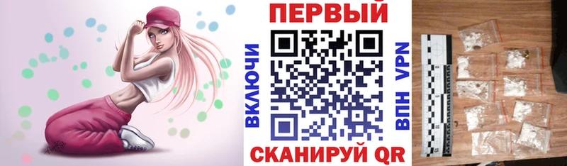 Амфетамин Premium Кирово-Чепецк