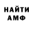 КЕТАМИН VHQ Dima Mitya