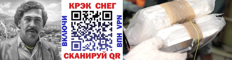 мега ONION  сайты даркнета наркотические препараты  Кирово-Чепецк  COCAIN VHQ  купить наркотик 