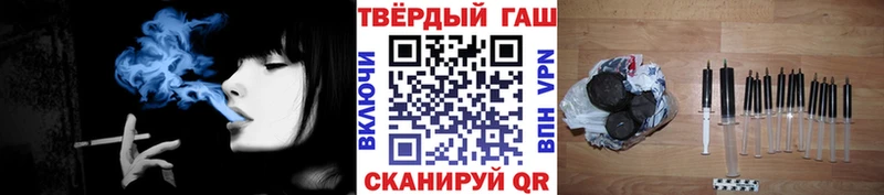 ГАШ убойный маркетплейс наркотические препараты Кирово-Чепецк kraken ONION