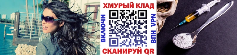 ГЕРОИН Афган  блэк спрут онион  Кирово-Чепецк 