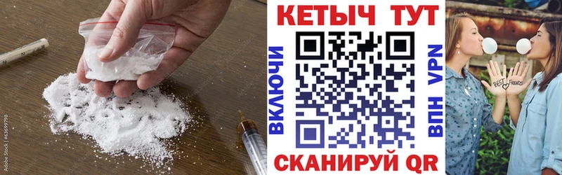 Кетамин ketamine наркота Кирово-Чепецк