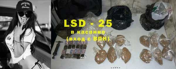 таблы Краснослободск