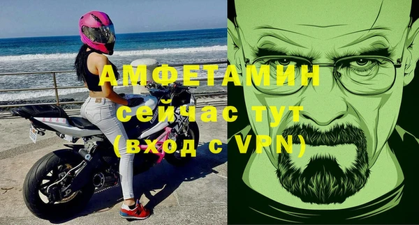 кристаллы Аркадак