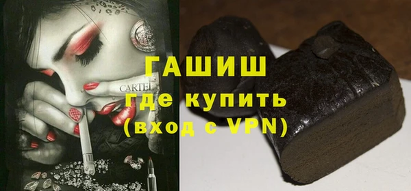 твердый Арсеньев
