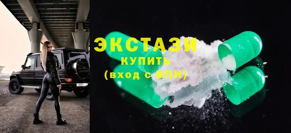 кристаллы Аркадак