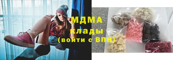 сатива Армянск