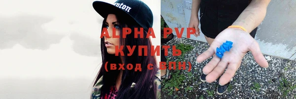 кристаллы Аркадак