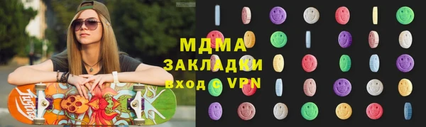 кристаллы Аркадак
