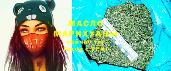 кристаллы Аркадак