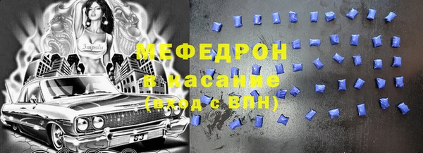 сатива Армянск