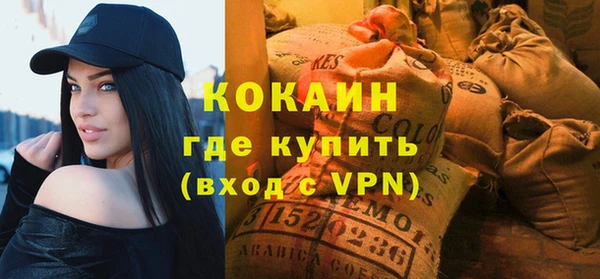 сатива Армянск