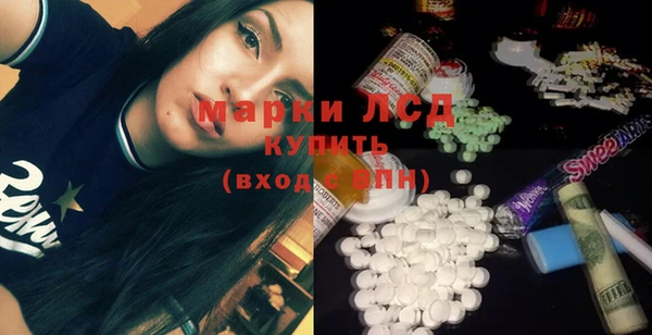 кристаллы Аркадак