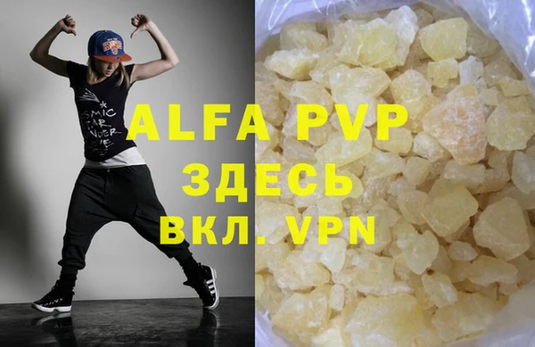 молекула духа Алзамай