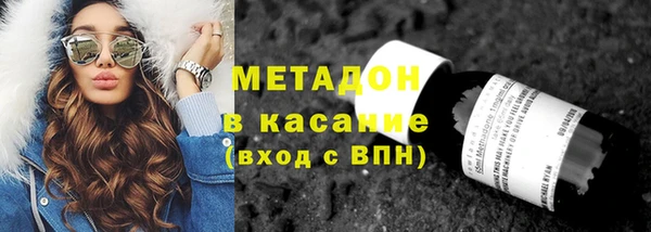 сатива Армянск