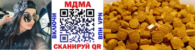 купить наркотики цена  Кирово-Чепецк  MDMA crystal 