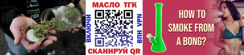 ТГК концентрат  Кирово-Чепецк 