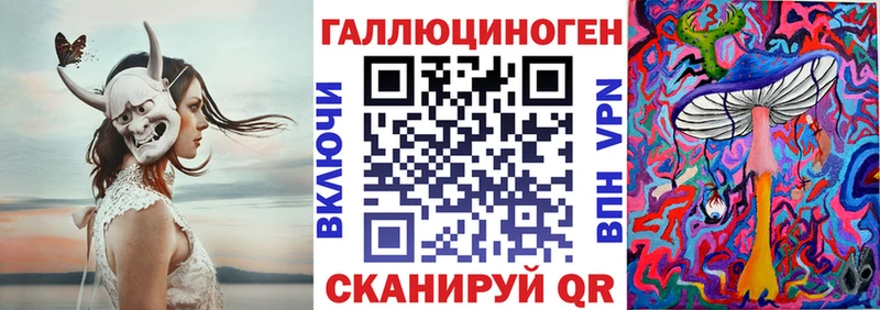 Галлюциногенные грибы мицелий  Кирово-Чепецк 
